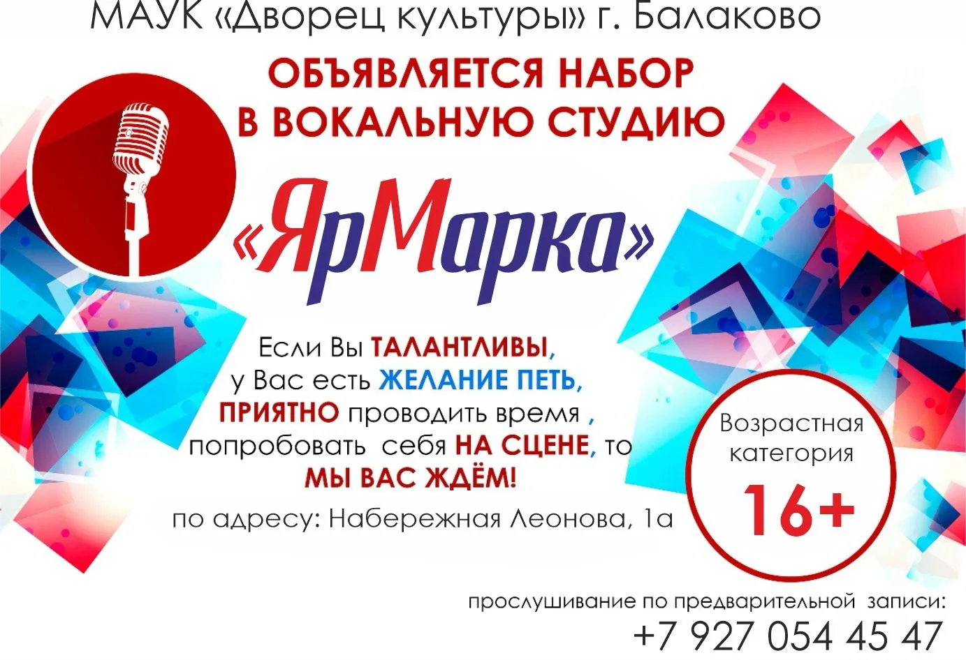 ❗️Внимание, НАБОР❗️
