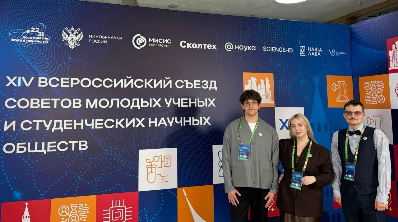⚡️Представители СНО СЗГМУ им. И.И. Мечникова Минздрава России приняли участие в XIV Все...
