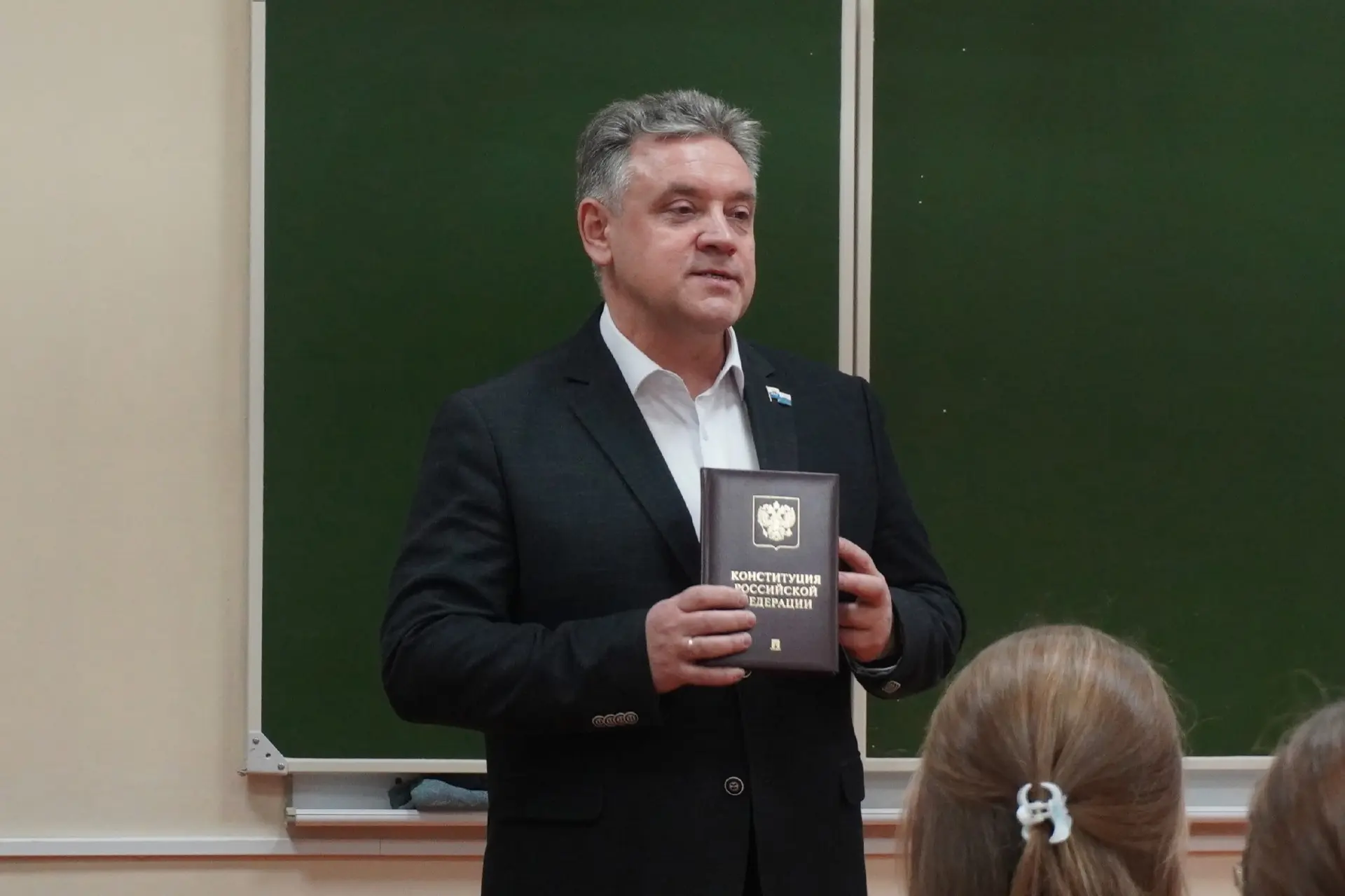 🇷🇺 "Закон и справедливость. Ко Дню Конституции Российской Федерации" - так называются "Разговоры о в