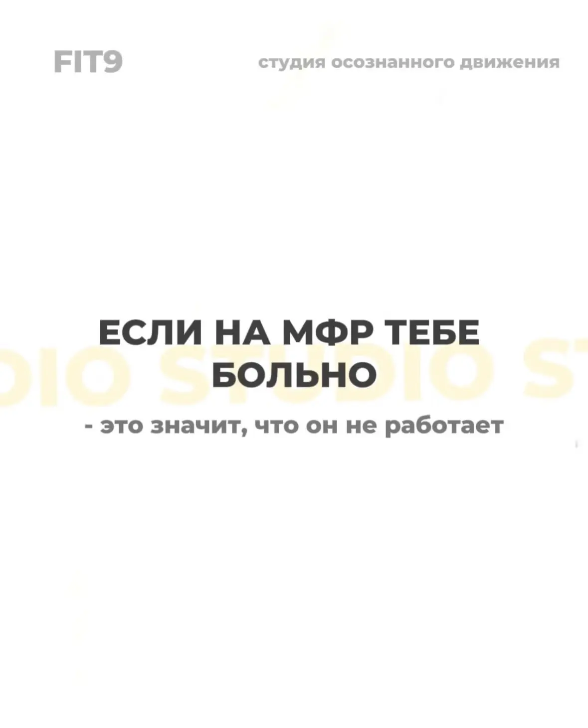 На тренировке важно соблюдать технику, подбирать подходящее давление и учитывать состоя...