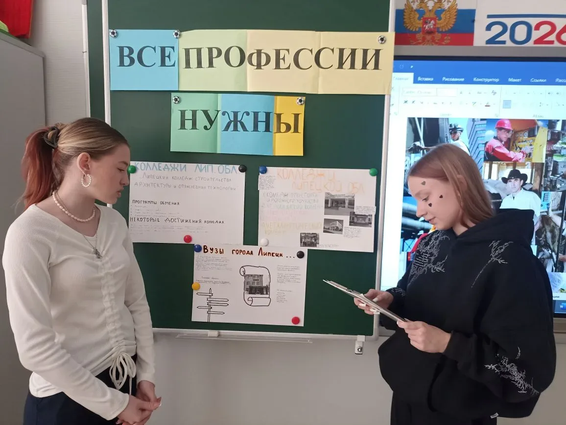✅Итоги профориентационной недели «Настройся на будущее»✅  📚С 16 по 20 февраля 2025 года в рамках реа