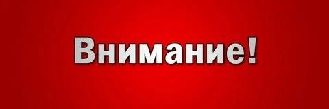 Новые требования к отчетности по квотированию рабочих мест для инвалидов: что изменится с 1 сентября