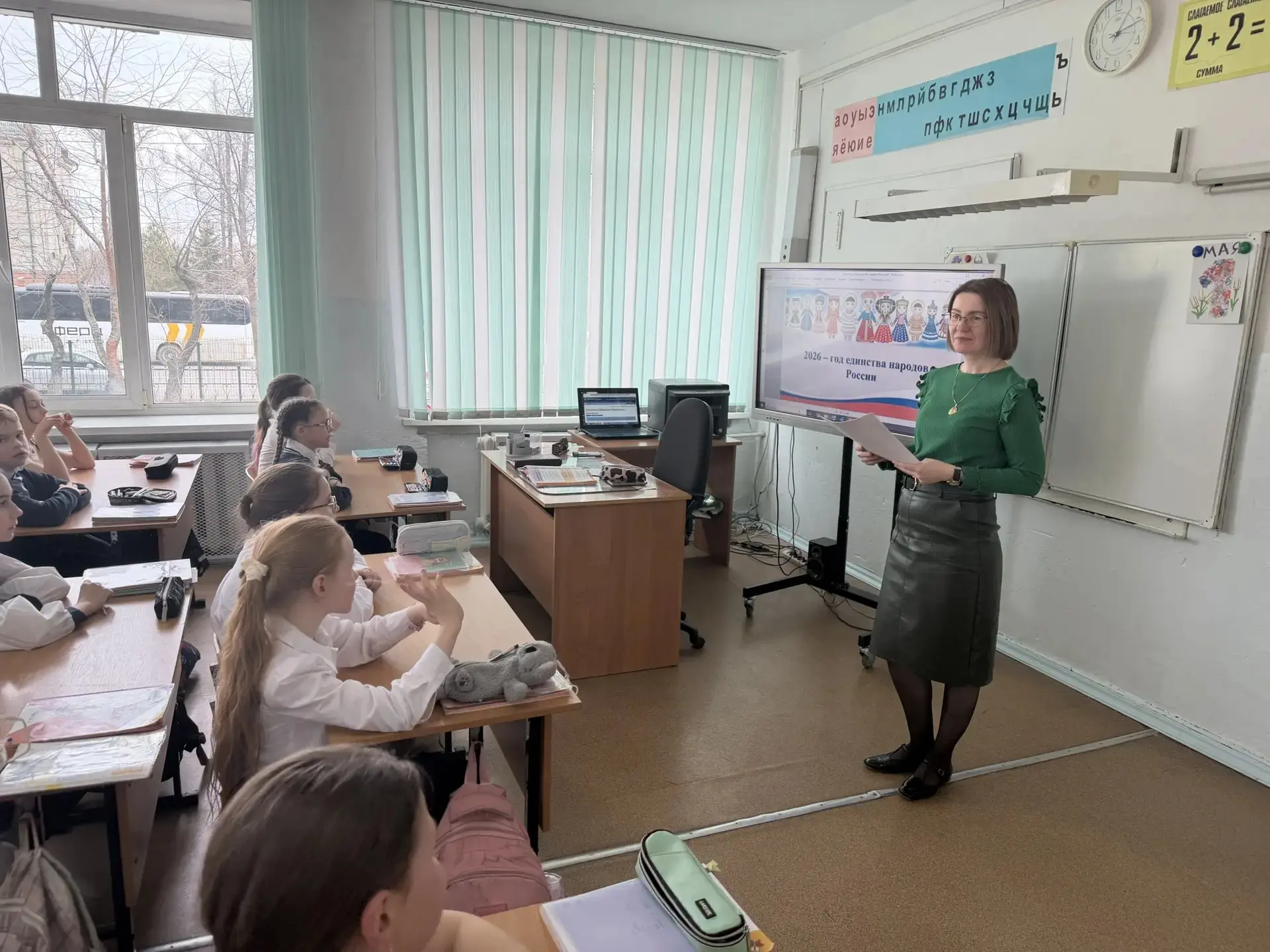 🤝30 апреля - День коренных малочисленных народов Российской Федерации🤝