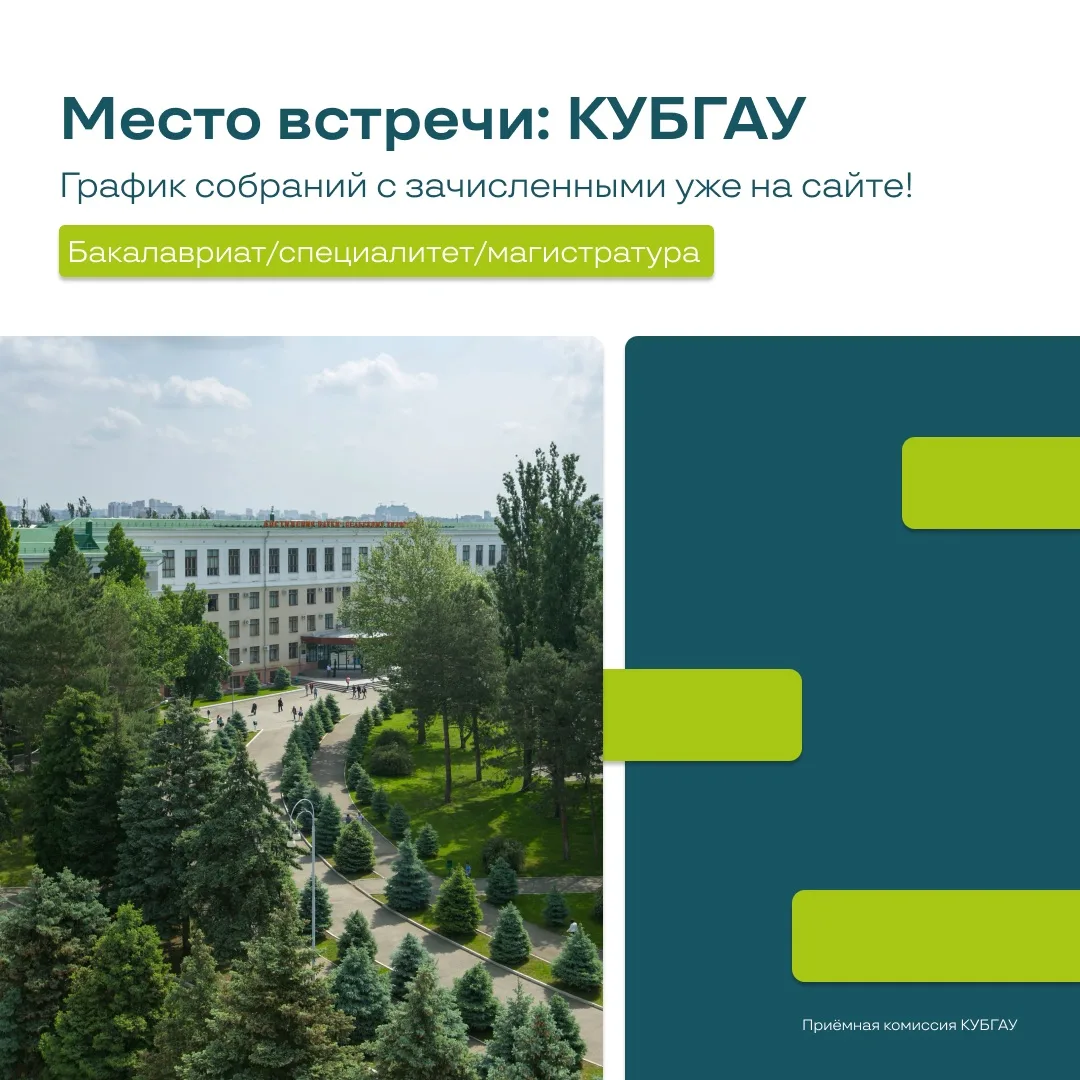 Калинина 13 — второй дом 🏠