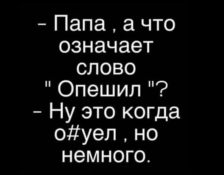 Изображение 1 к публикации «Записки алкоголика»