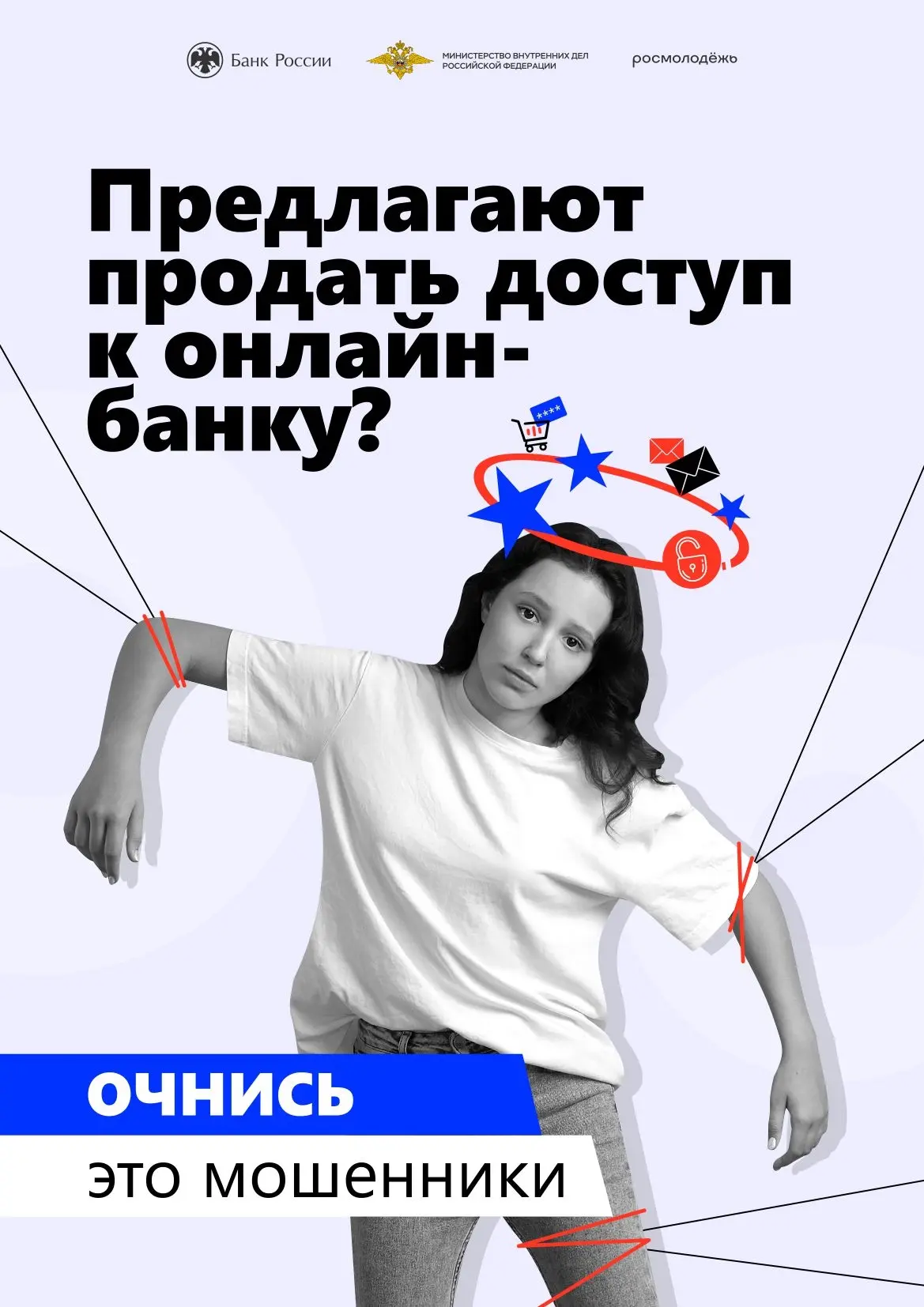 Уважаемые подписчики!