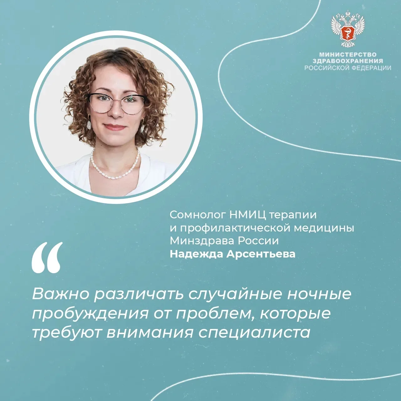 😴 #ПростыеПравила: Как справиться с частыми ночными пробуждениями