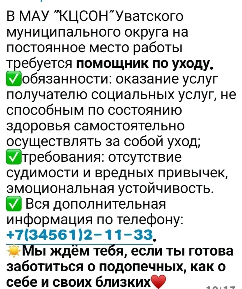СРОЧНО ❗️❗️❗️