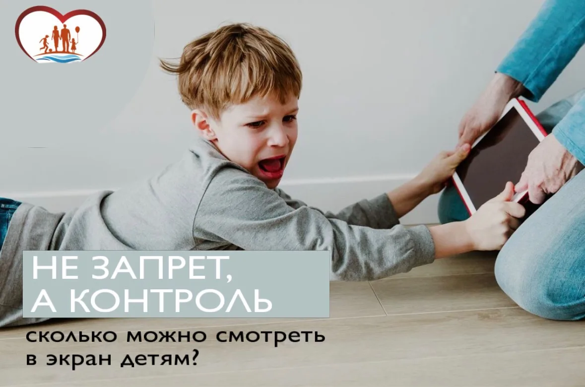 📱Бесконтрольное и чрезмерное использование гаджетов таит в себе серьезные риски для физического и п