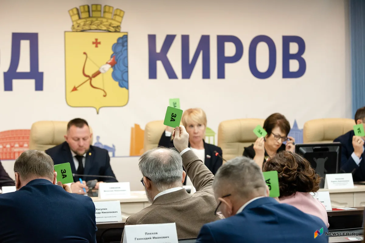 Глава Кирова Елена Ковалева оценила бюджет города на 2026 год как «очень напряженный».