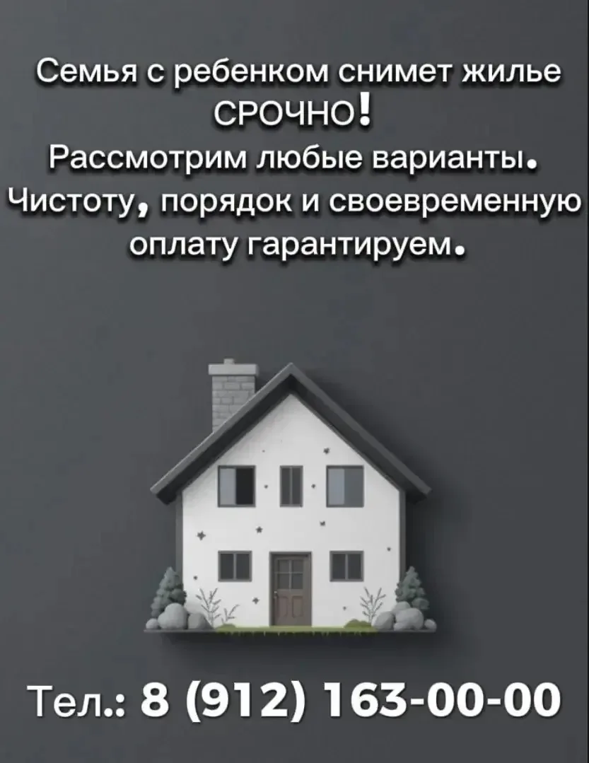 89121630000 Дмитрий

📣 ВЫСТАВИТЬ ОБЪЯВЛЕНИЕ 

🔵 «СТМ Объявления»