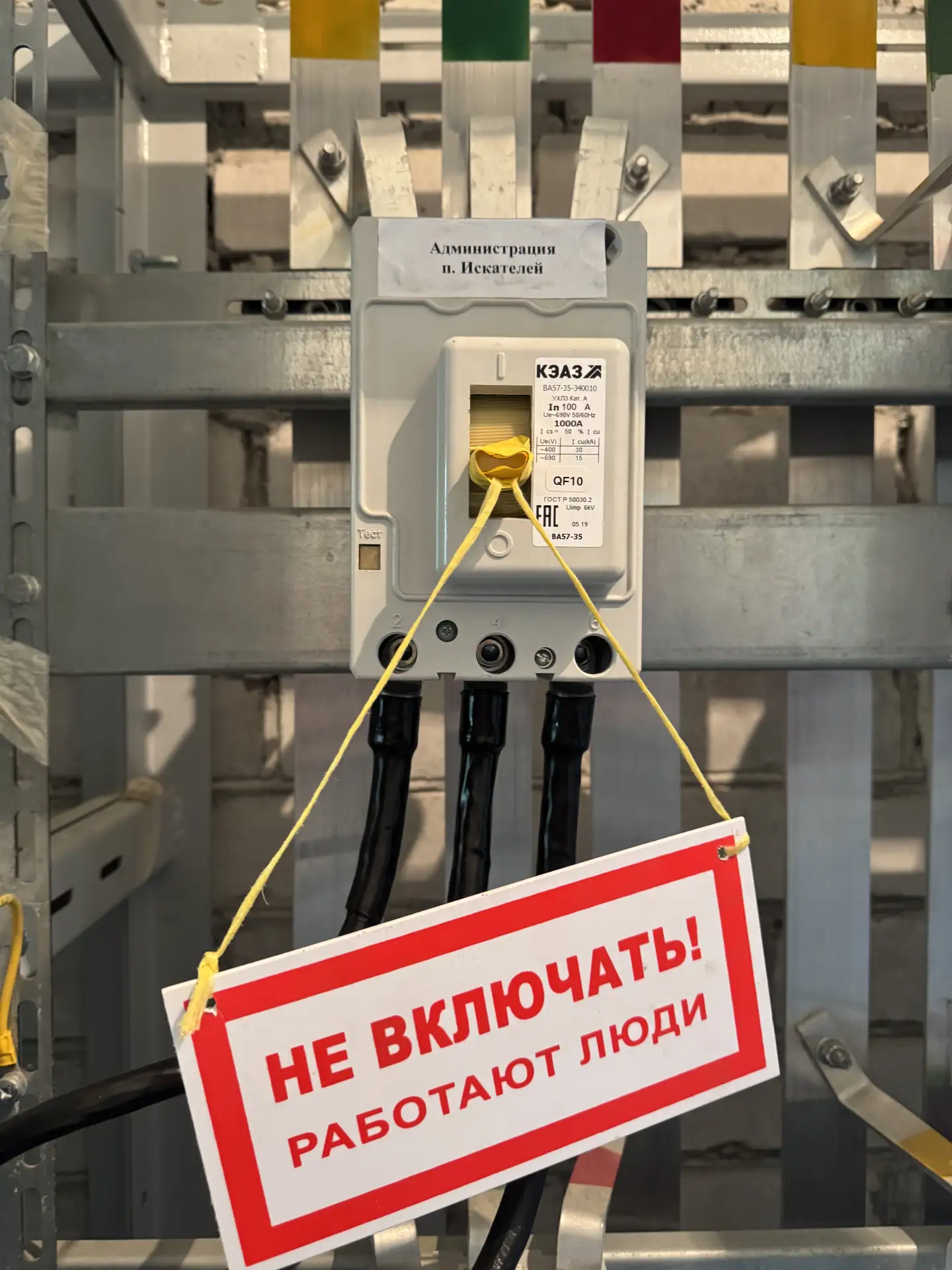 Ввод в эксплуатацию линейного объекта❗

⚡Подрядной организацией полностью завершены работы по прокла