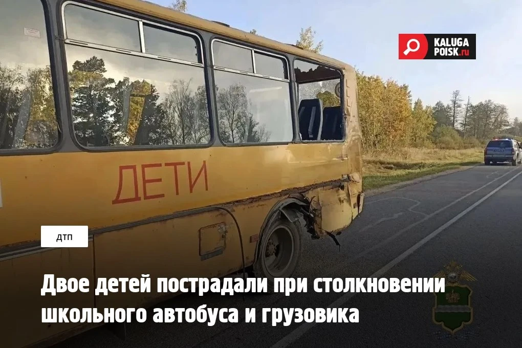 Утром 29 сентября на 103-м километре автодороги А-130 "Варшавское шоссе" в Жуковском ок...