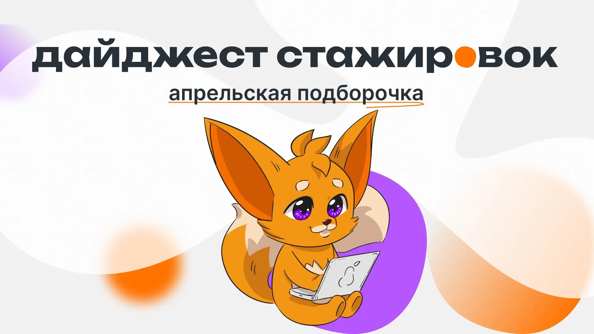 ВОУВОУВОУВОУВОУ, а что это у нас?