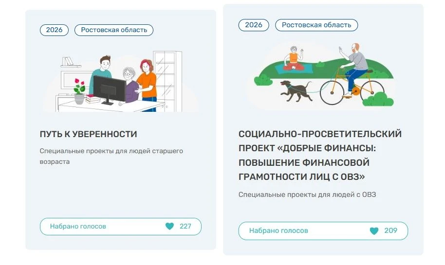 С 1 августа по 1 октября 2026 года на портале моифинансы.рф
