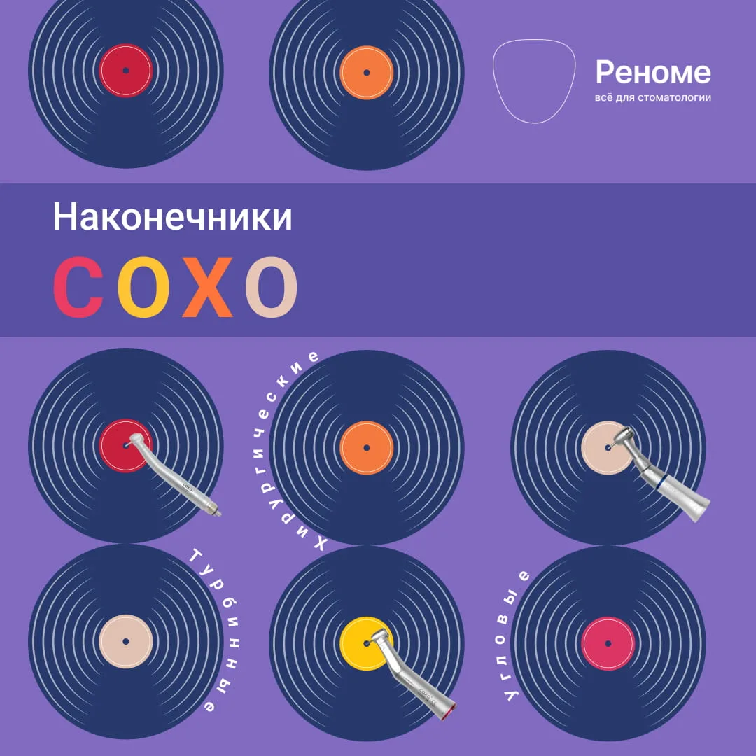 🎶Звук наконечников COXO бодрит и заряжает энергией не хуже любимого плейлиста.