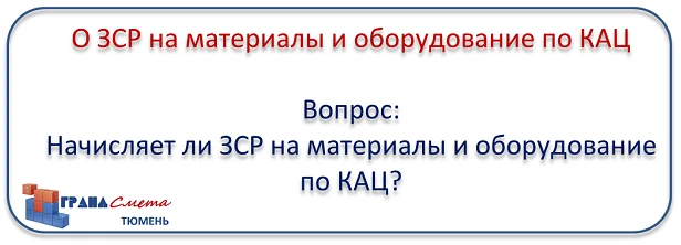 Ответ: