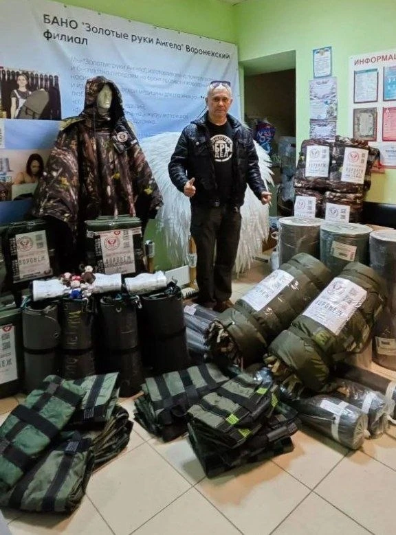 ВОРОНЕЖ