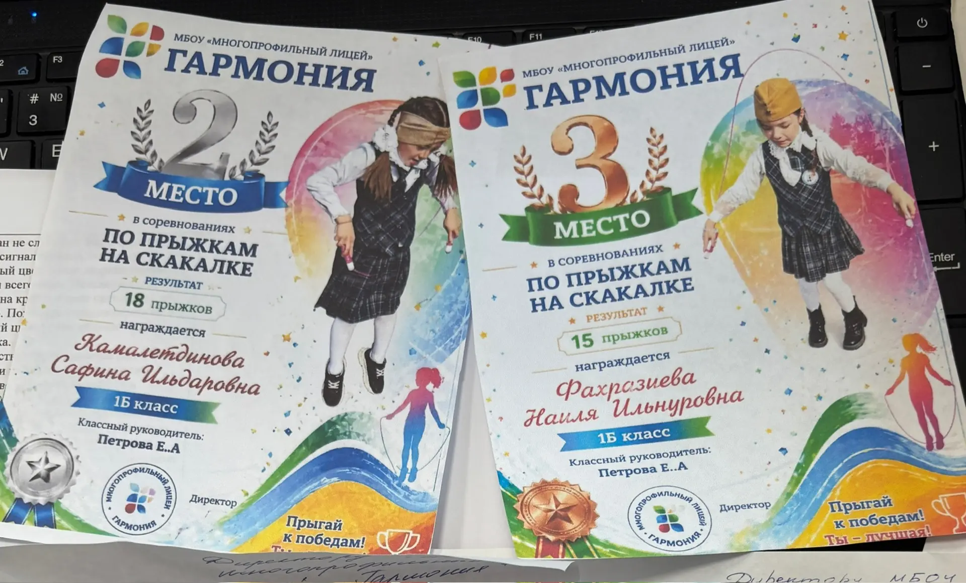 💪 В 1Б классе прошли соревнования по прыжкам на скакалках! Ребята показали отличную ловкость, выносл