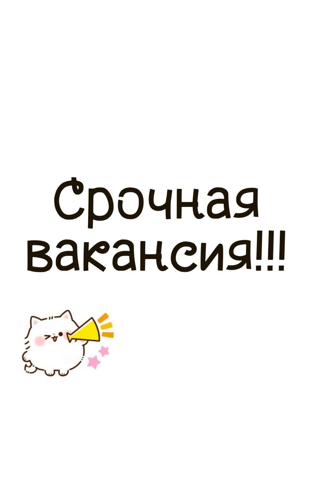 Раскладка и расклейка рекламы — от 1500 ₽ за маршрут!