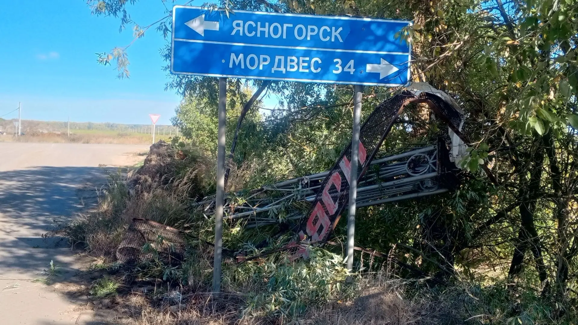 😡Вывеска "Новый мир"