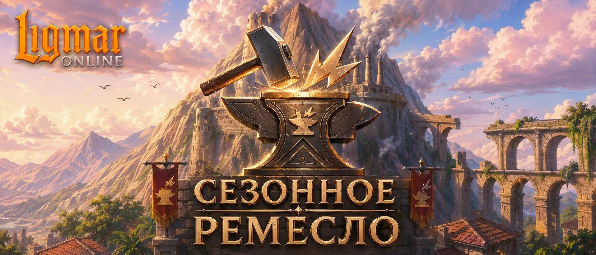 🛠 Сезонное ремесло: ваш идеальный предмет навсегда