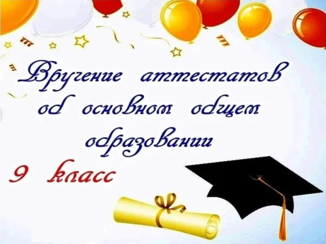 🎉 Дорогие выпускники Эркен-Халкской школы 2026 года! 🎓