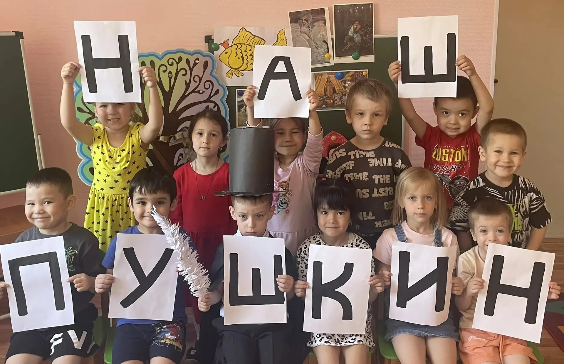 В рамках Года дошкольного образования, мы отметили литературный  праздник. 6 июня — особенный день в
