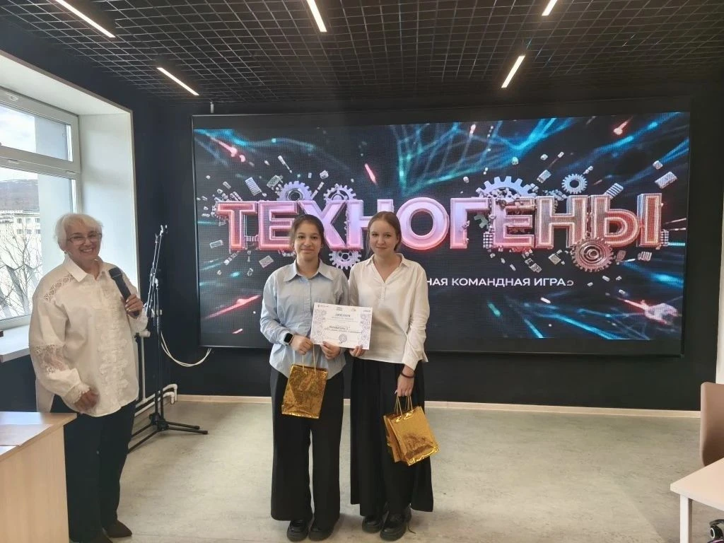 🏆 Наши ученики — лучшие на конкурсе «Техногены»!                                      ...
