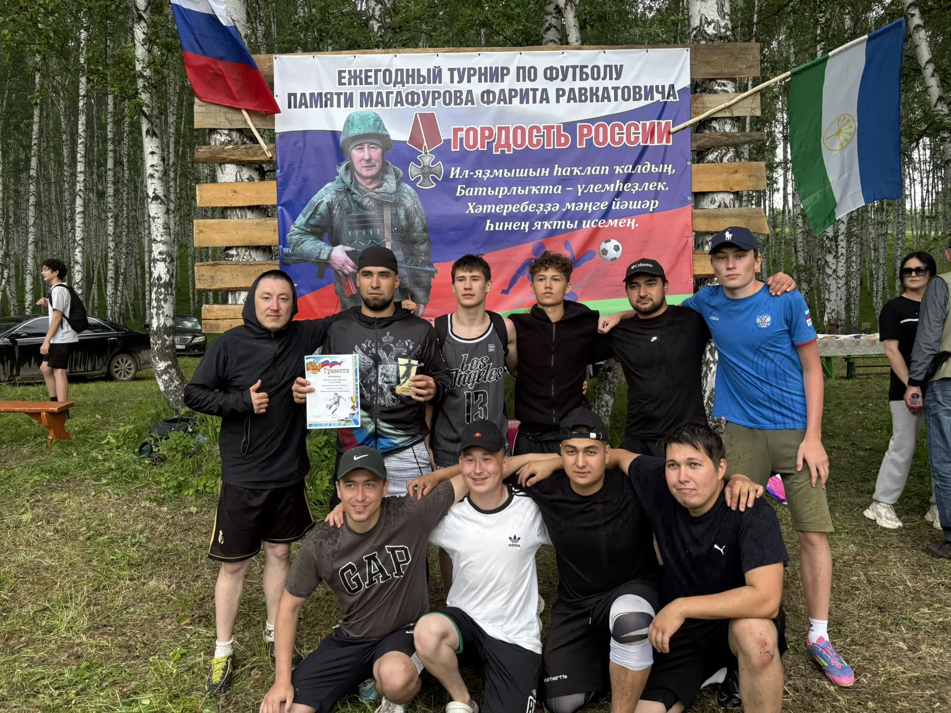 #Сего_дня в Старом Прииске прошел турнир по футболу, посвященный памяти Фарита Магафурова, который п
