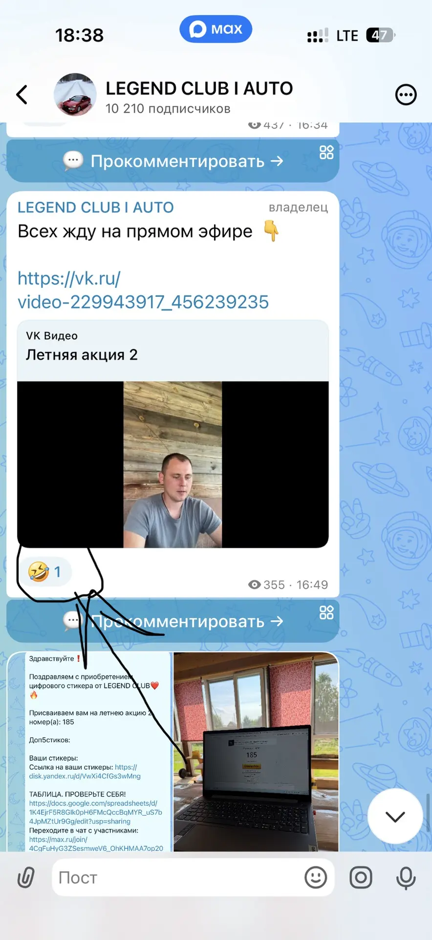 Кто ты воин ?)