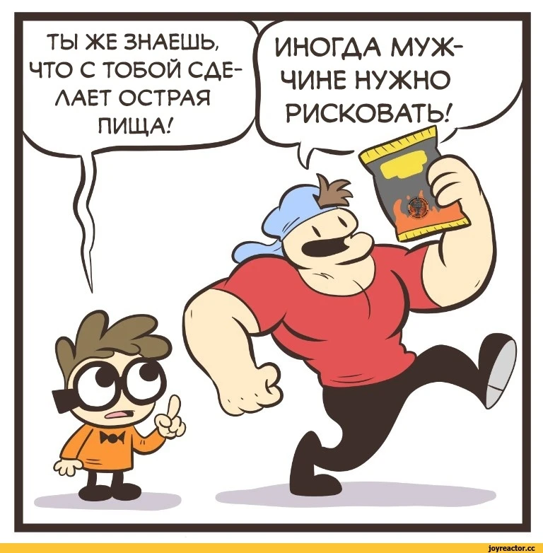 Честный разговор / День 90