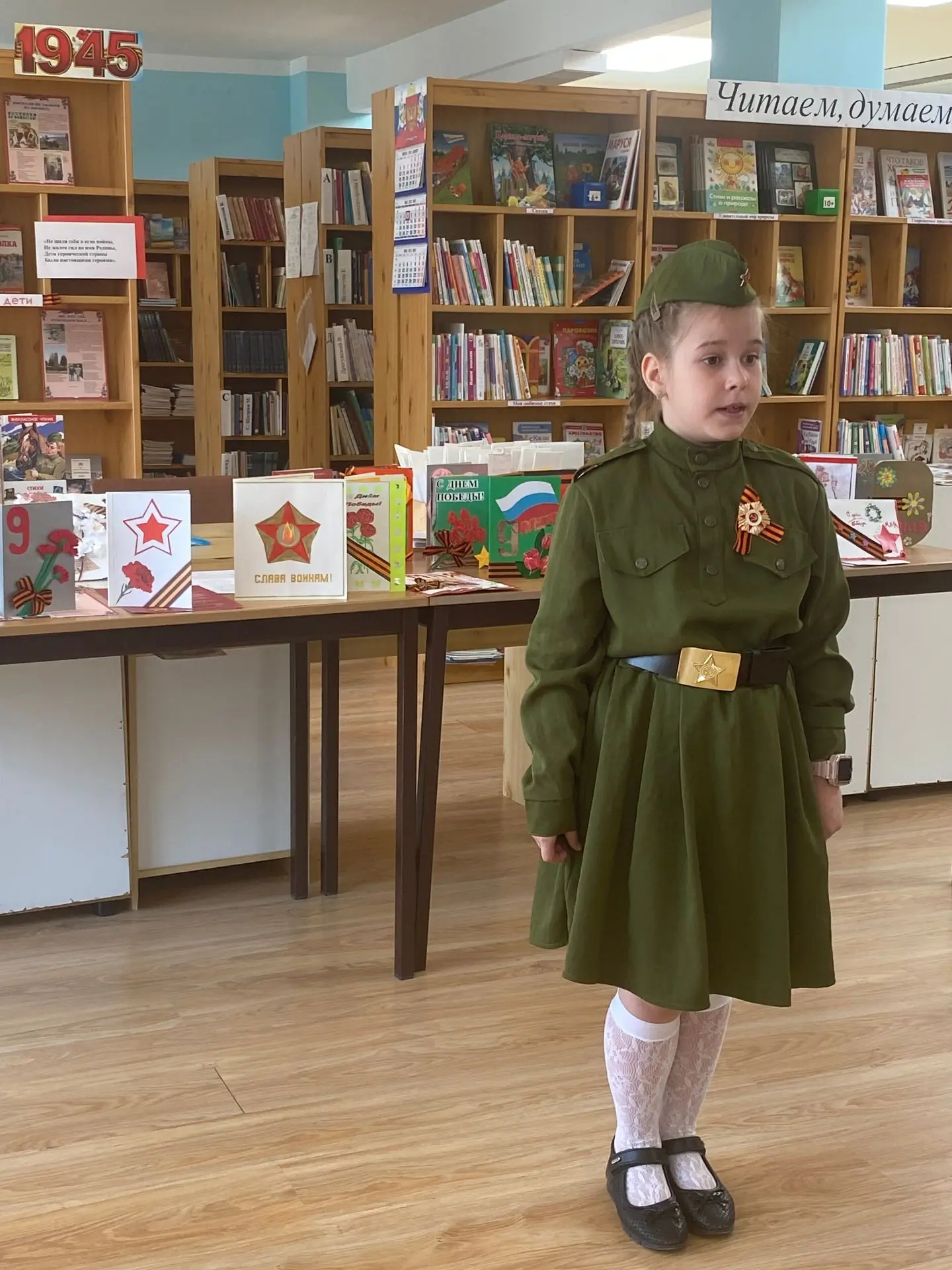 9 мая вся страна будет праздновать  День Победы в Великой Отечественной войне 1941-2945...