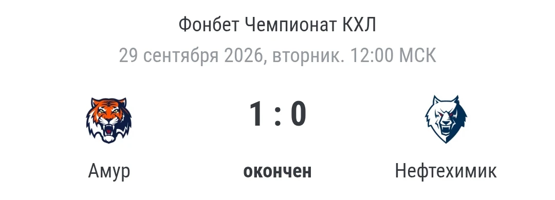 С победой 🔥🔥🔥