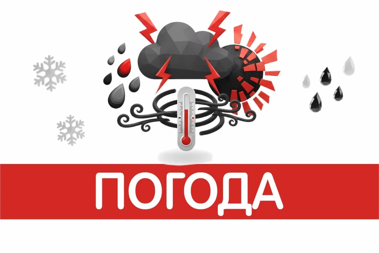 Сегодня четверг, 17 сентября 2026 года в Плесецке: