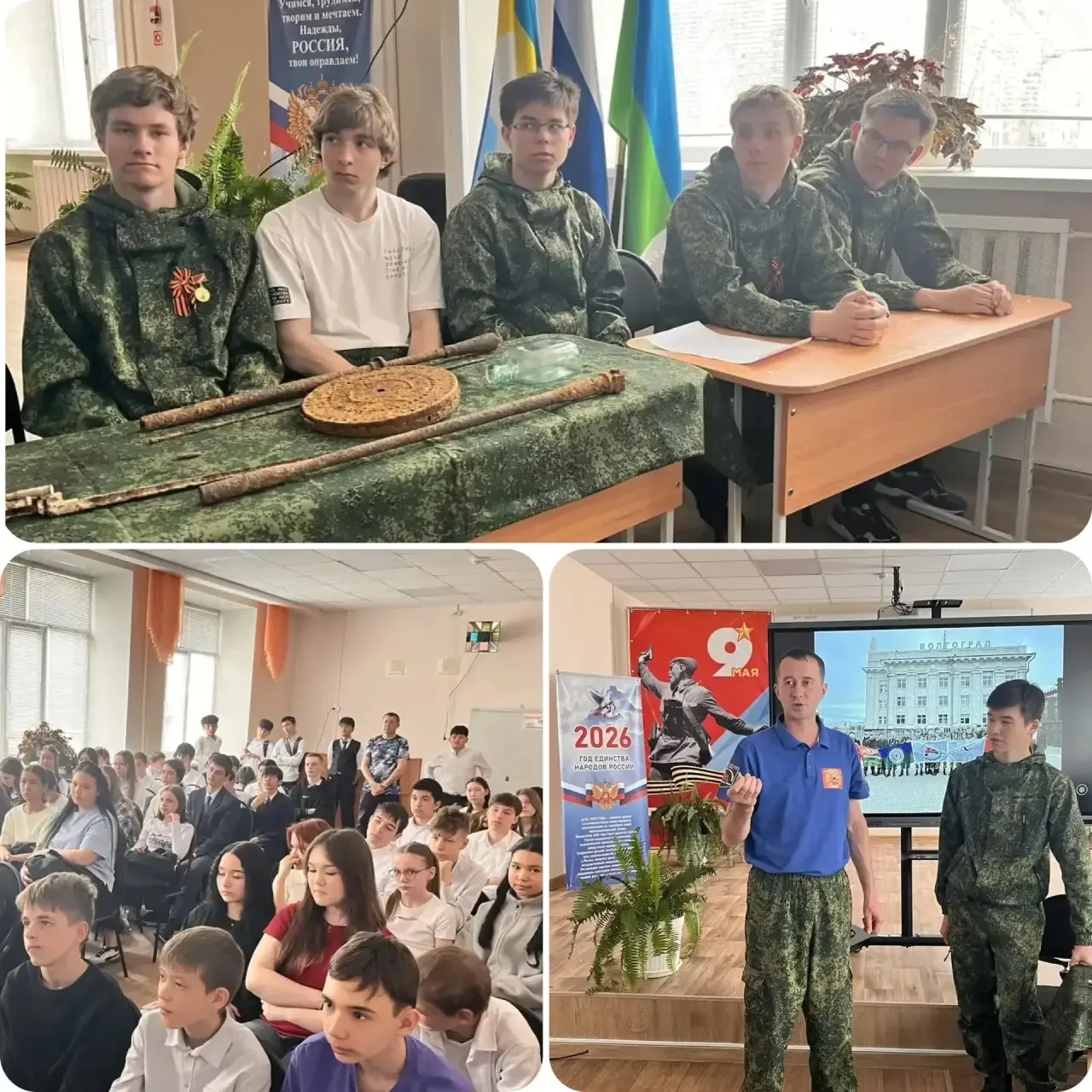 🇷🇺🕊️ Отчёт поискового отряда «Подвигу — Память» 🕊️🇷🇺    Сегодня в нашей школе состоялся отчёт поиско