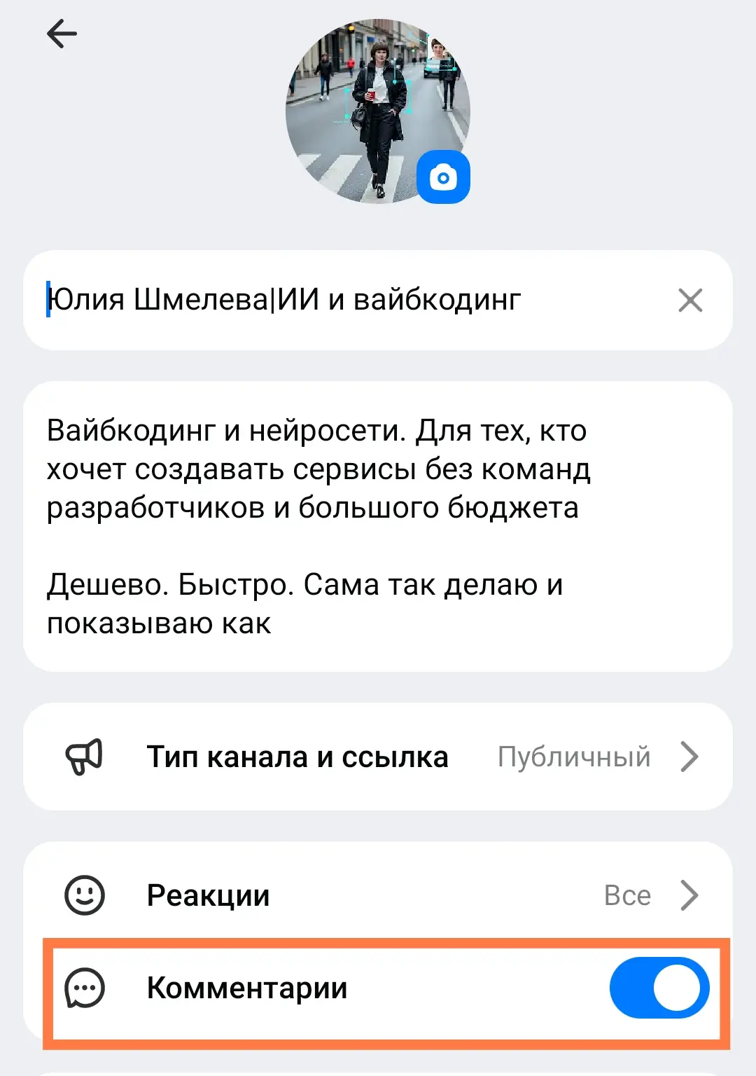 Медиа публикации