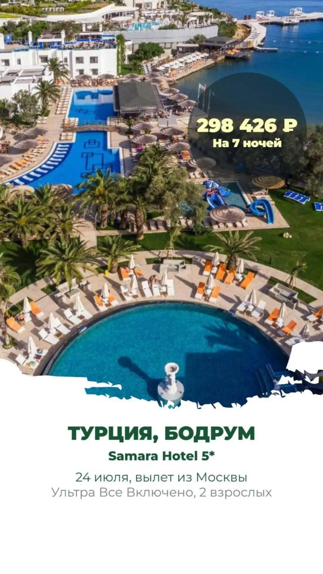 Доброе утро друзья!