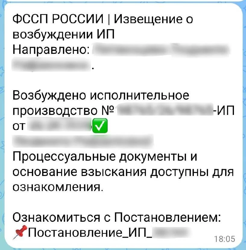 ❗️ВНИМАНИЕ! МОШЕННИКИ!