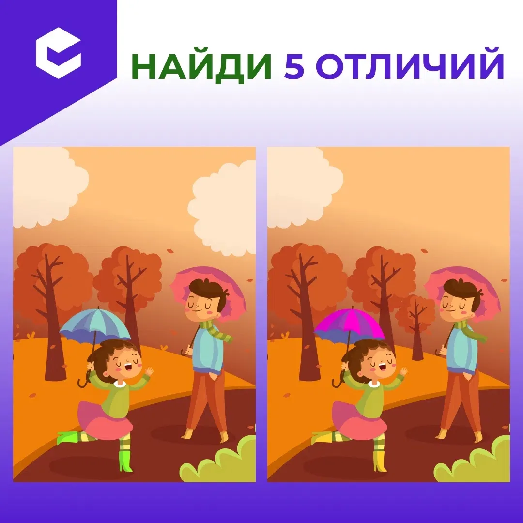 Найди 5 отличий — игра для самых внимательных глазок!