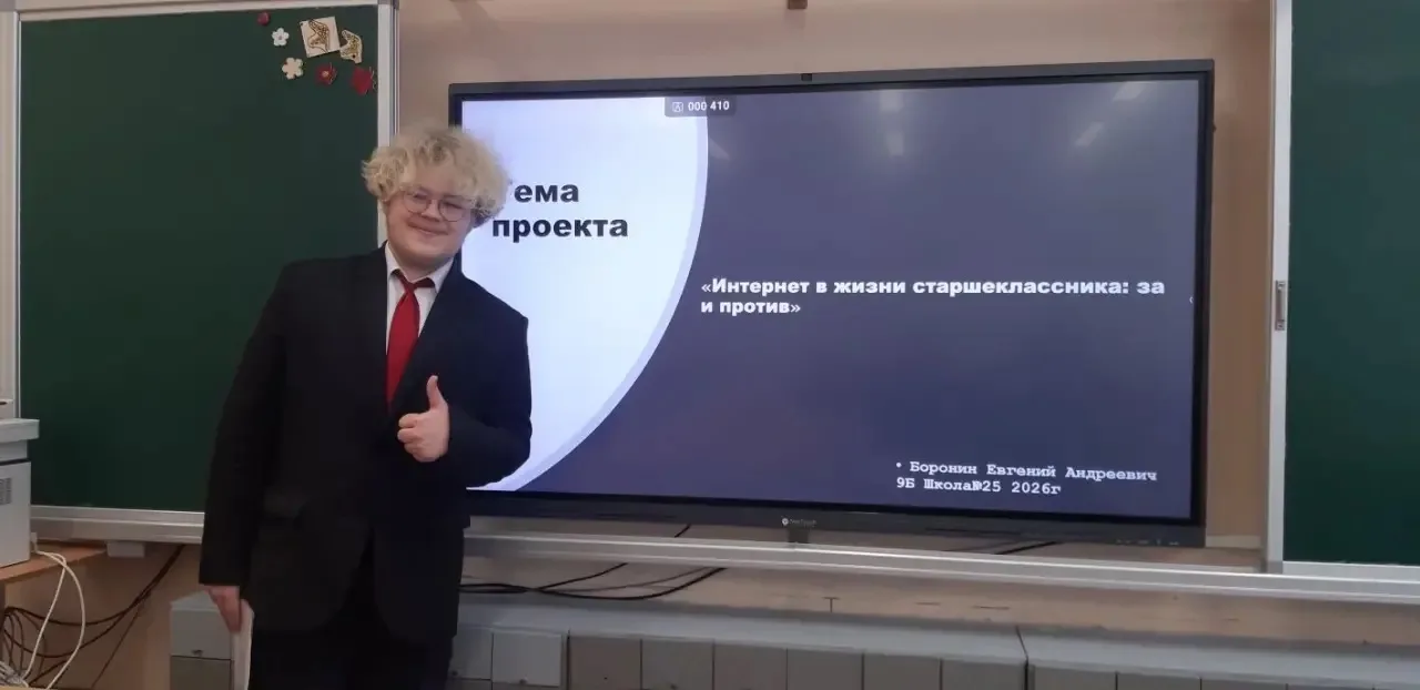 🎯 День больших идей: в 9‑х классах прошла защита индивидуальных проектов!  Сегодня в нашей школе цар