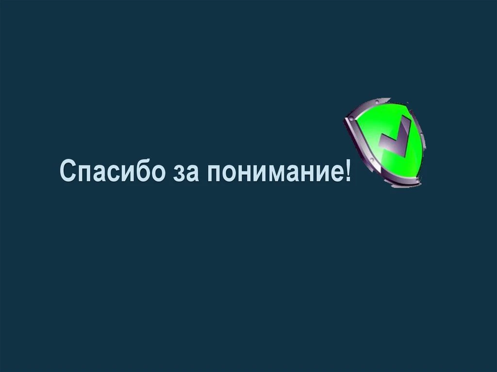Уважаемые дети и родители!