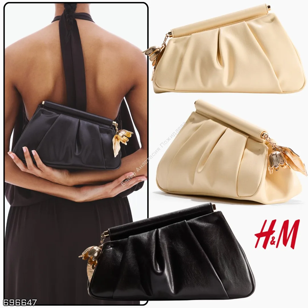 H&M 🇩🇪