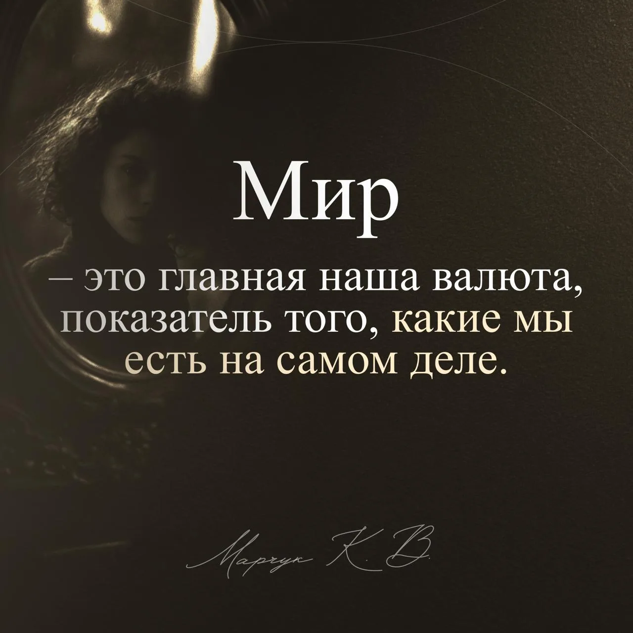 📌 Напоминание от Кристины Марчук