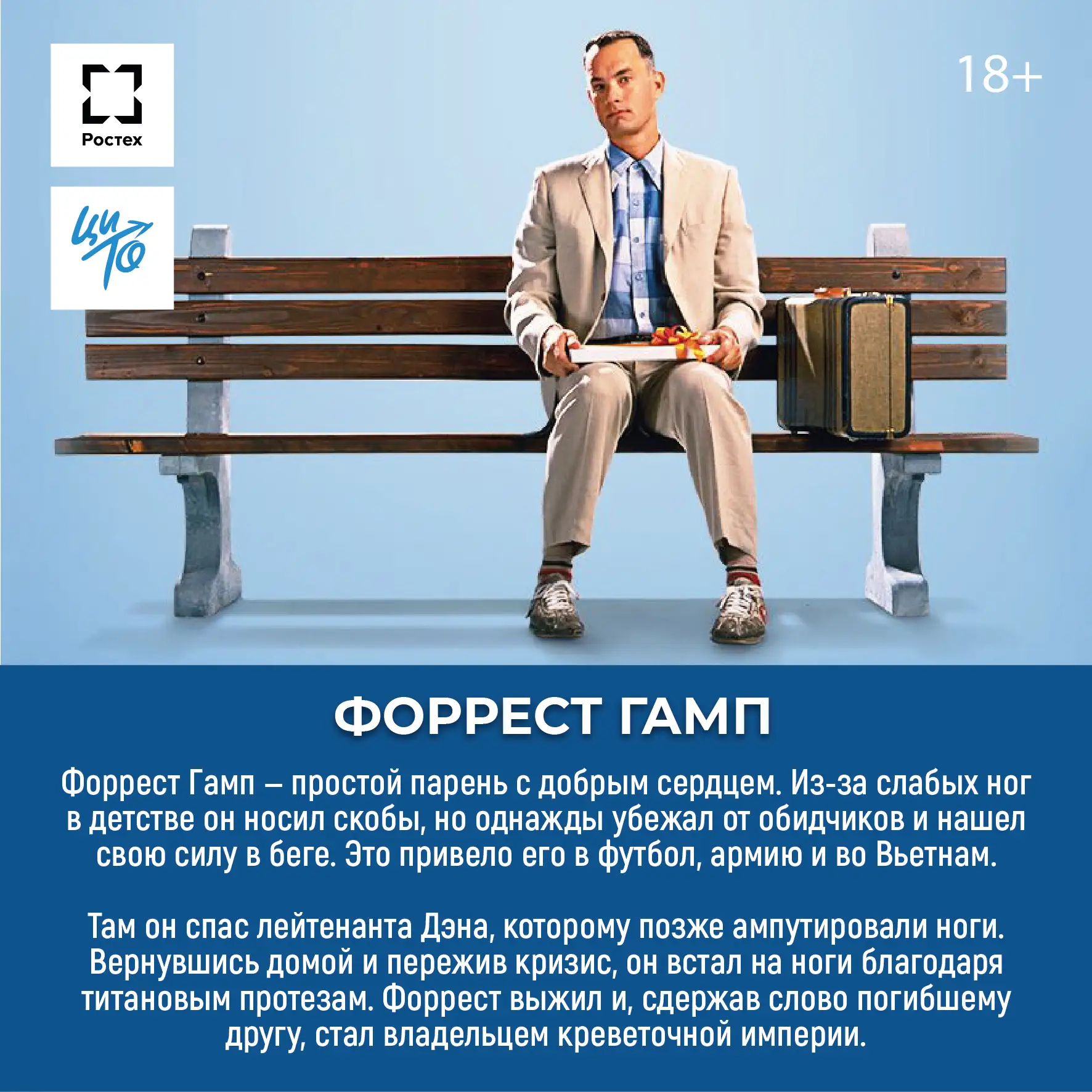 Что посмотреть на выходных? 🎬