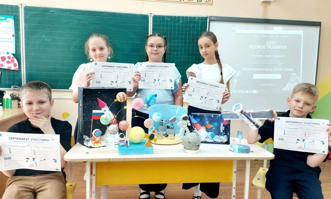 🚀 Ученики МБОУ «Школа №16» — Егор Гоппе, Валерия Гнучева, Михаил Лютый, Каролина Сташк...