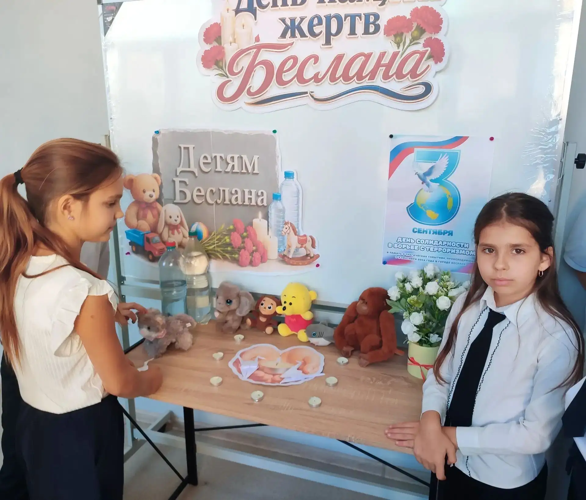 🕯Журавлик памяти