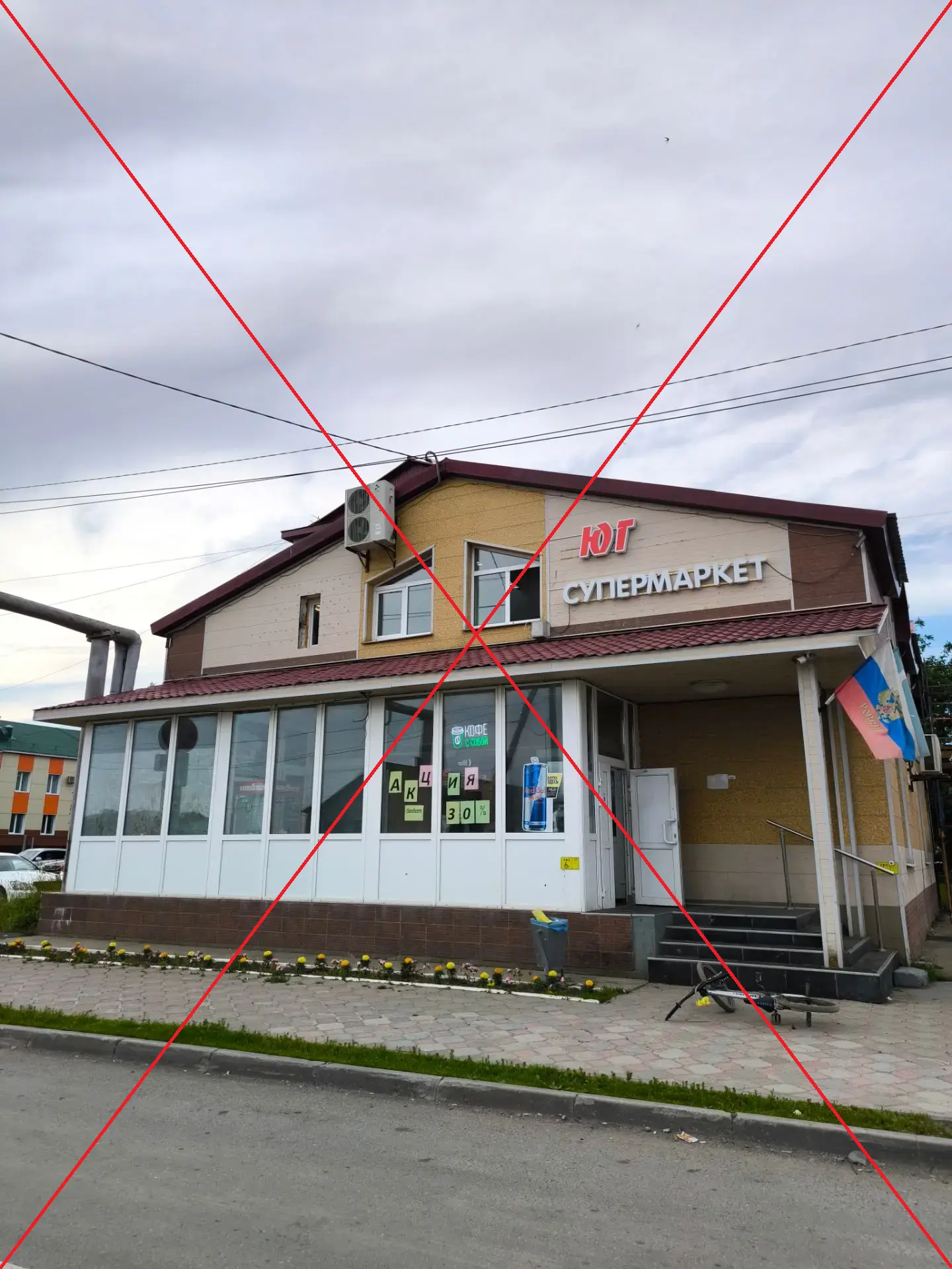 Уважаемые любители кофе и горячего шоколада в районе Луговое, мы вынуждены были убрать ...