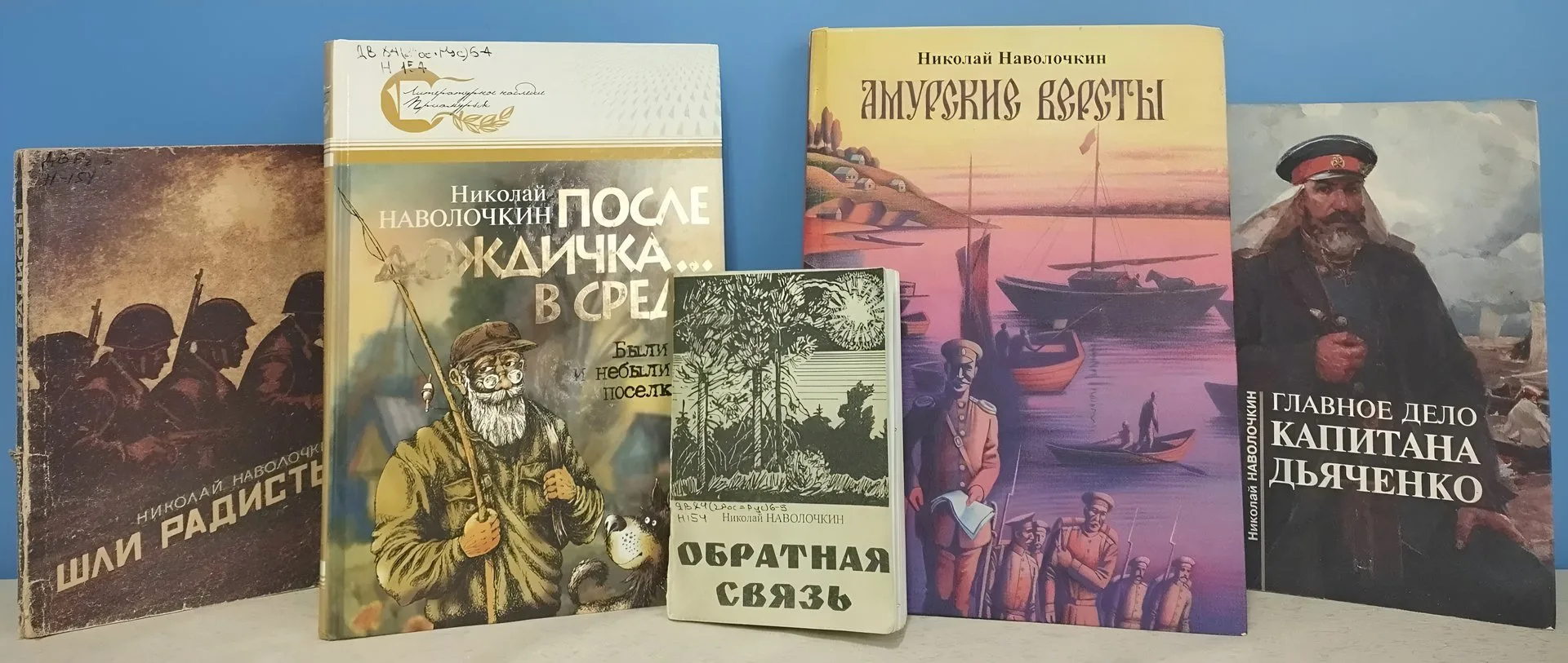 **Экспозиция «Дом-музей Н.Д. Наволочкина»**🏠

Николай Дмитриевич Наволочкин, участник Великой Отече