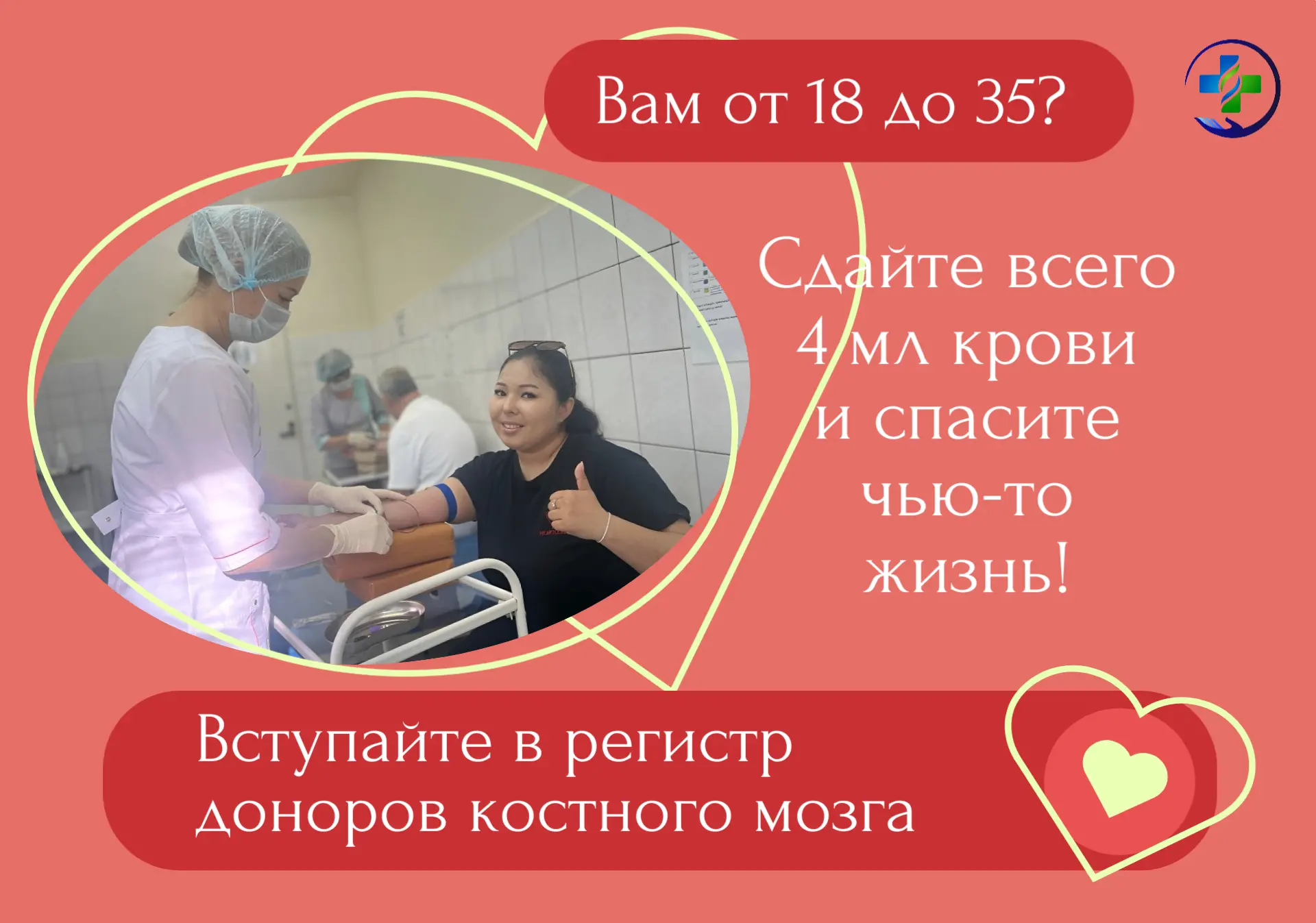 Удивительная, чуткая, с огромным сердцем — именно такая наша героиня сегодняшнего поста. Она сдала к